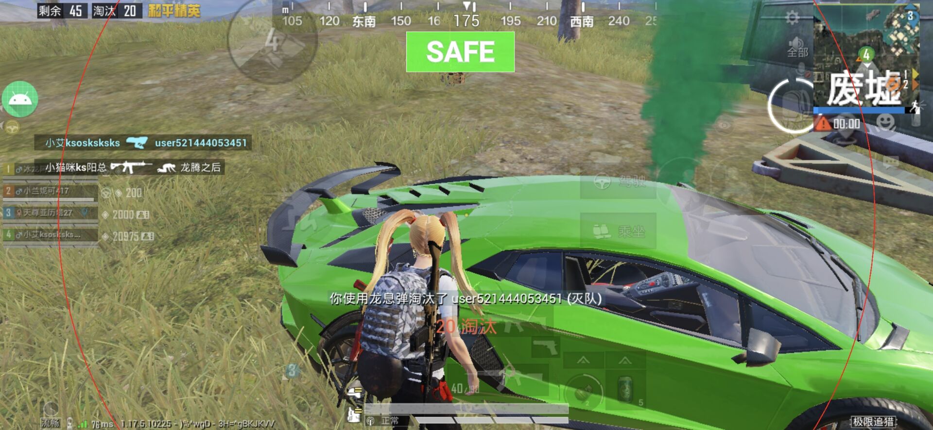 深入了解和平精英辅助现象：技术创新与社会影